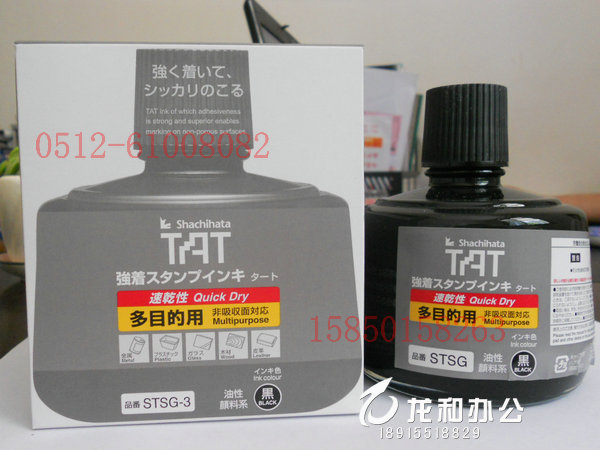 STSG-3 TATӡˮ  Ŀ;ӡ 
ؼ:2013-03-03