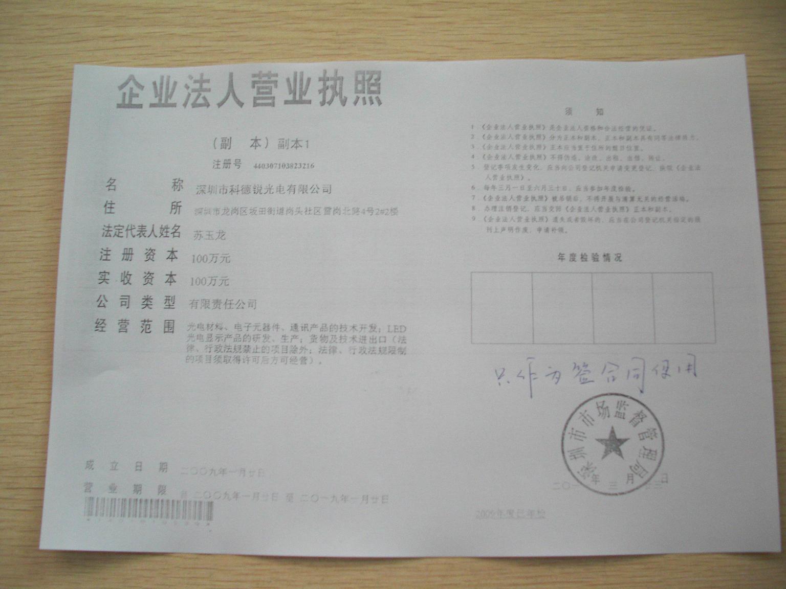 ISO90012008 
ؼ:03-07