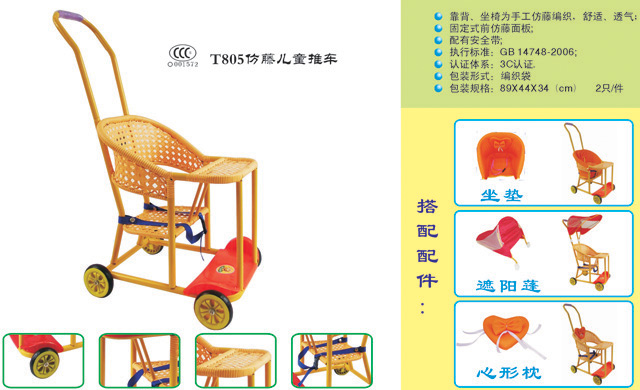 ��ͯ�Ƴ�,�����Ƴ�,Ӥ���Ƴ�,������Ӥ���Ƴ� 
�ؼ���:2013-03-14