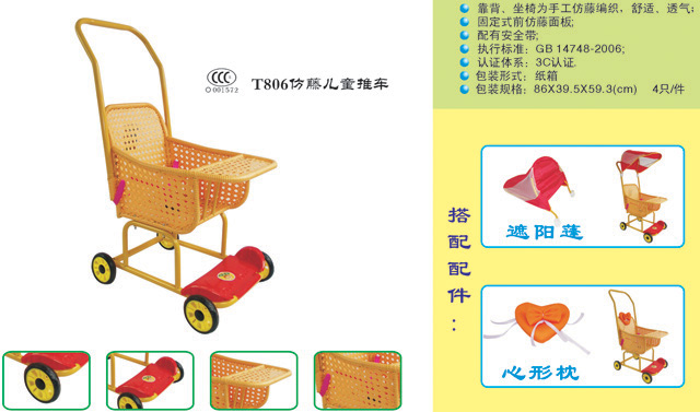 ��ͯ�Ƴ�,���ٶ�ͯ�Ƴ�,����Ӥ���Ƴ�,�����Ŷ�ͯ�Ƴ� 
�ؼ���:2013-03-14