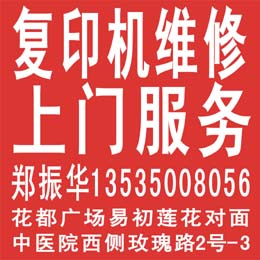 ����KIP���ո�ӡ��ά��|���ݻ�����ӡ���ۺ�ά��|�����»���ӡ��ά�޵� 
�ؼ���:2013-05-07 10:27:53