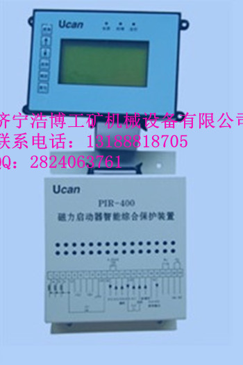 PIR-400 ۺϱװ 
ؼ:2013-05-09