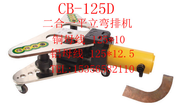 һƽŻ ĸ ĸ ͭ CB-125D 
ؼ: