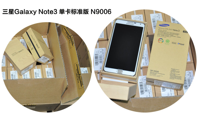 ���� GALAXY Note 3 N9006���������ͼ�QQ156366171 
�ؼ���:2013-12-03