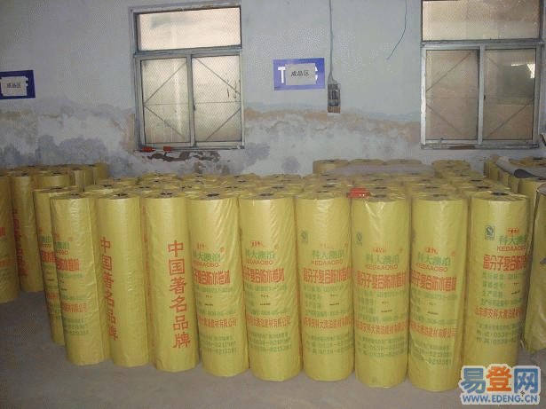 3C֤SBCˮ ɽSBCˮĳұ۹Ӧ 
ؼ: