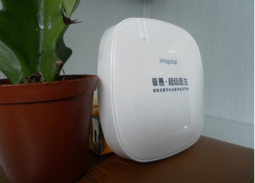 ջݳҽ ֲȱ ڴļͥҽ 
ؼ: