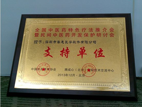 ջݻҽҩɫƷƼҽҩֻ䷢֤ 
ؼ: