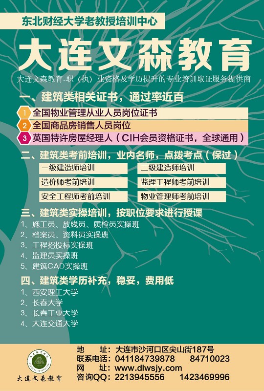 2014Աʵٰ࿪֪ͨ Աѵʵս 
ؼ: