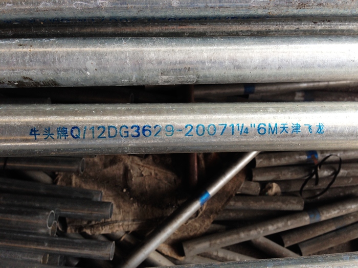 ����ۼ�|�������ӿۼ�|����ֱ��13706064316 
�ؼ���: