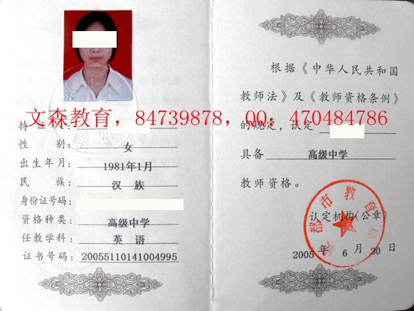 ɭСи߽ʦʸ֤ѵ 
ؼ: