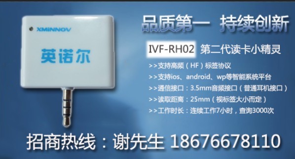 rfidӱǩӡ rfidӱǩӡ۸ 
ؼ: