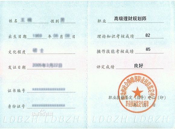 2014ƹ滮ʦԱɭ 
ؼ: