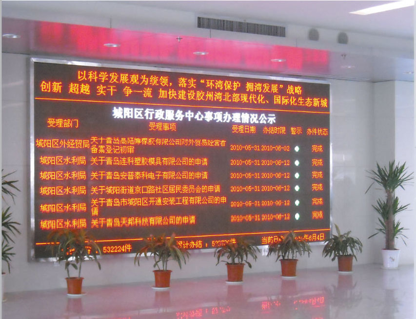 �������칫������ʾ�� 
�ؼ���: