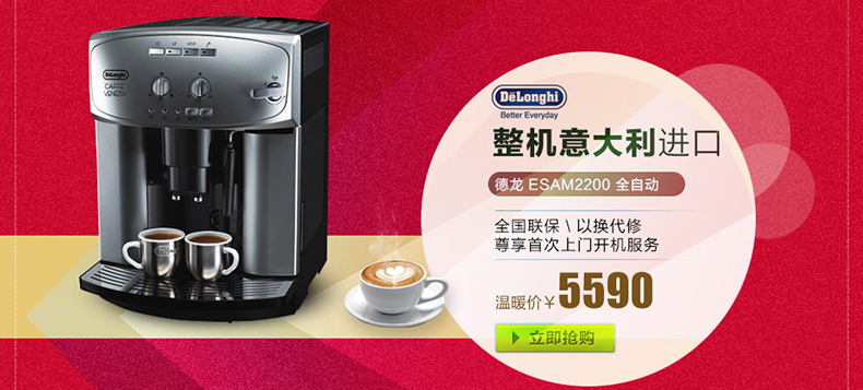 ȻӦ Delonghi/ȫԶȻ۸ 
ؼ:
