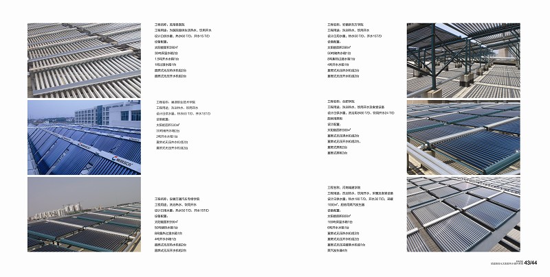 ̫ܲů ̫ܲů+ˮԶ̫·ƹ 
ؼ: