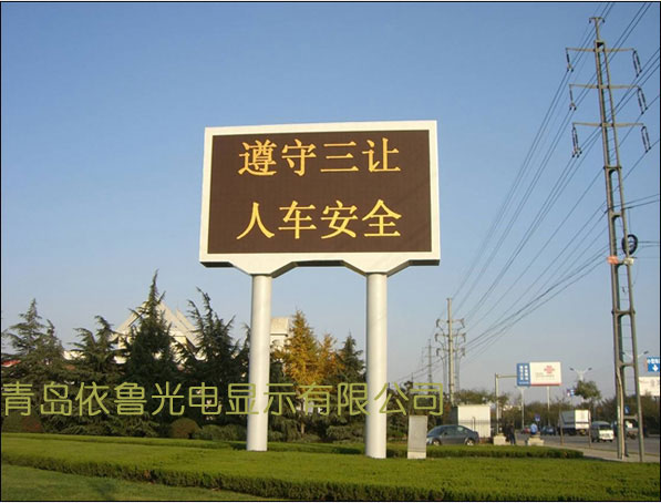 ��ͨ�յ���ʾ������רҵ���Ƚ�����ʾ�� 
�ؼ���: