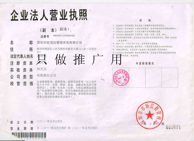 2013�����뻧�����ߣ����ڻ����뻧��ѯ�����ڻ��ڰ�����ѯ 
�ؼ���: