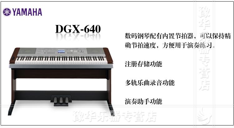  DGX-640C640W 
ؼ: