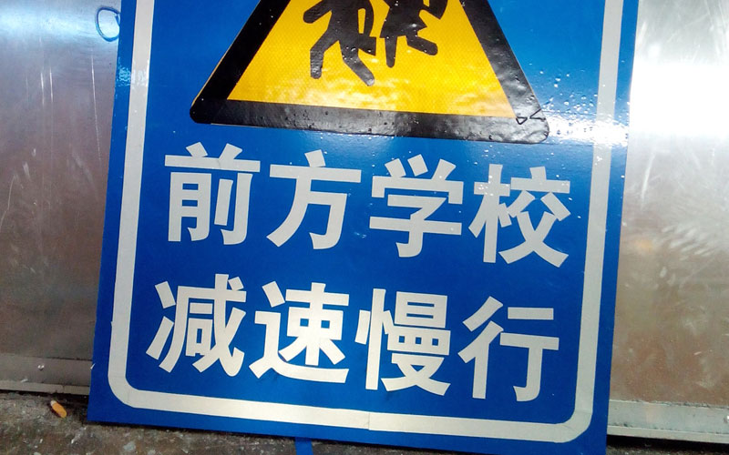 ��־��/������ͨ��־��/��ʾ�� 
�ؼ���: