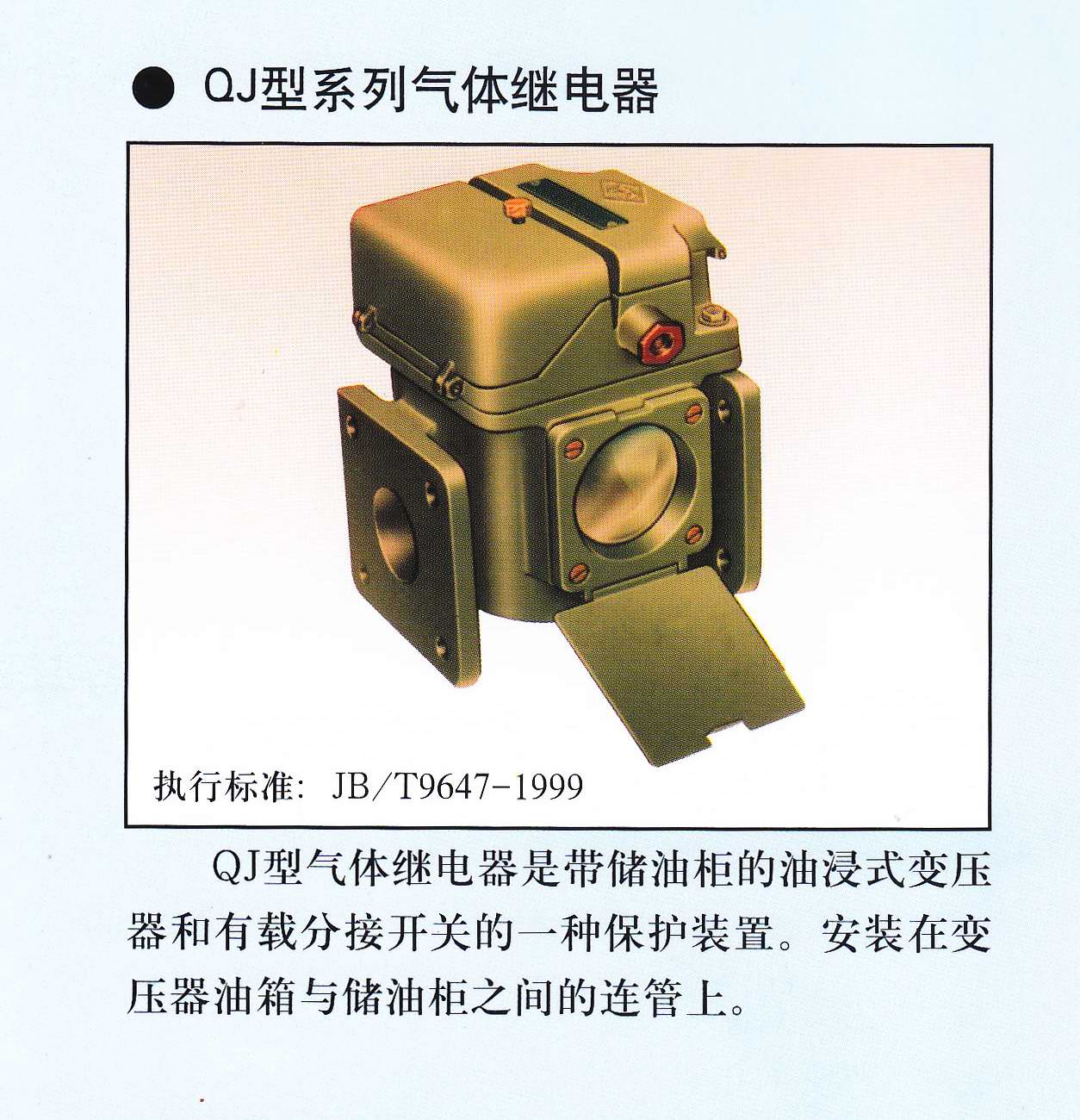 QJ10-80̵ұ-̵ּ 
ؼ: