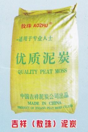 �����ʡ����鰽����̿���۹�Ӧ-�ٹ���� 
�ؼ���: