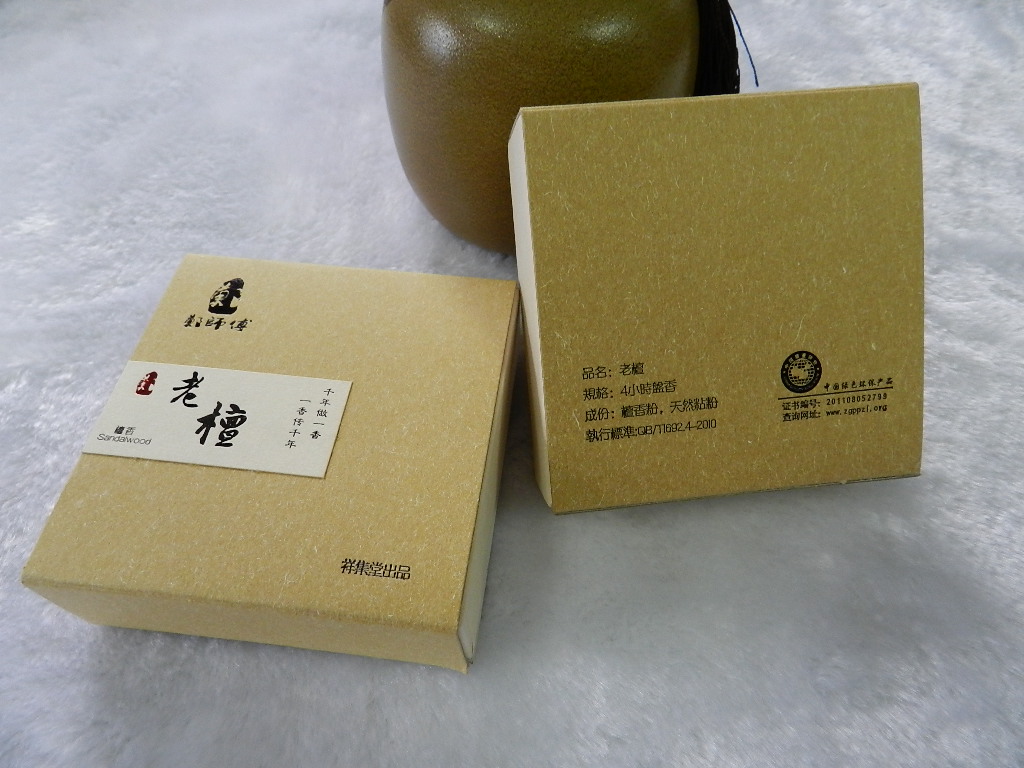  㹩Ӧ 㹩ӦЩ 㹩ӦļҺ 鼯 
ؼ: