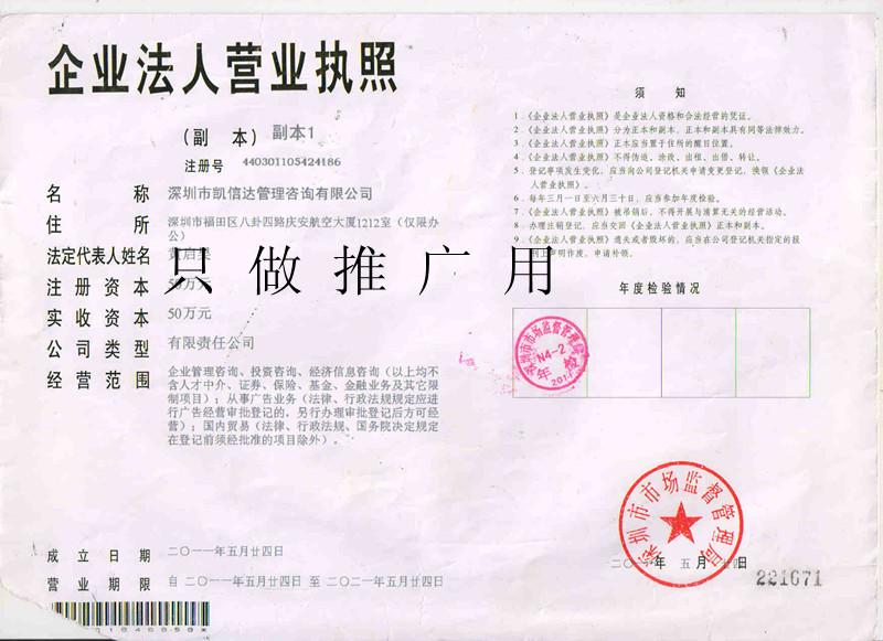 �е����ʸ�֤��ѯ�������е����ʸ�֤��ѯ��רҵ�е����ʸ�֤��ѯ 
�ؼ���: