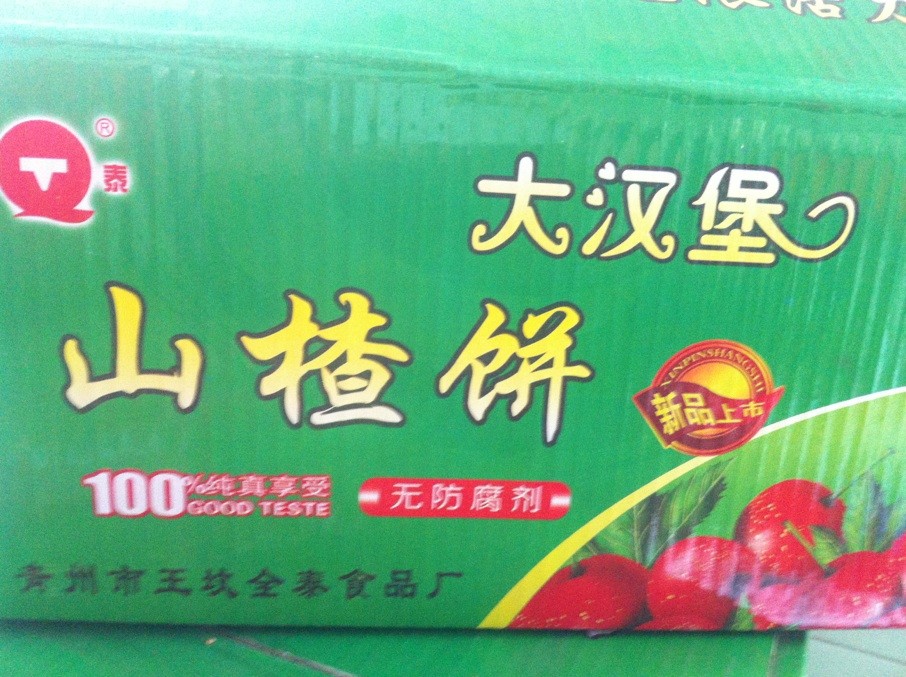 ɽ髴󺺱Ĺ 
ؼ: