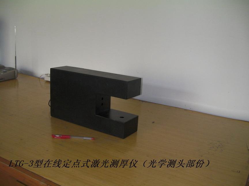 ߵƬ豸ߴֲˮ¼ⶨλ 
ؼ: