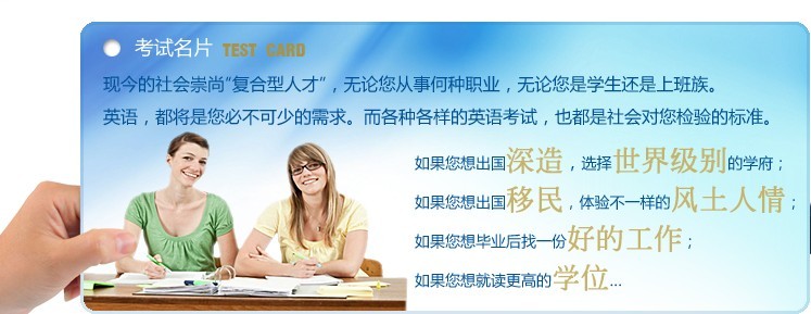 Ψһ߶ӢѵרҵӢóӢѵ 
ؼ: