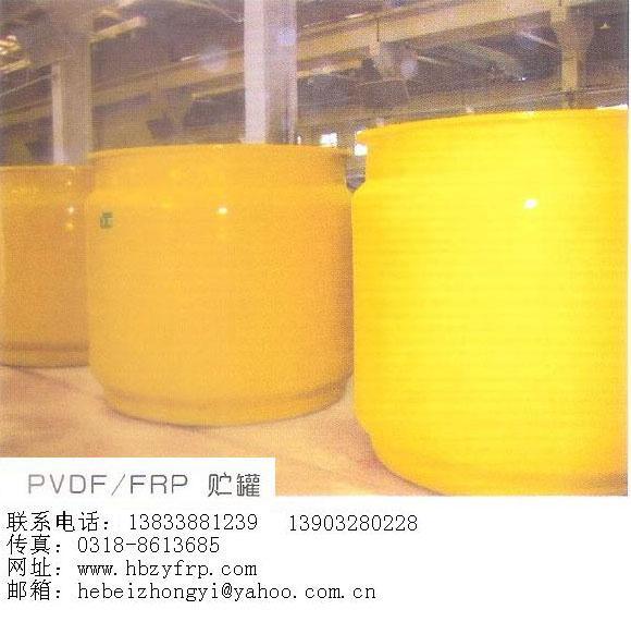 PVDF-FRP ָ 
ؼ: