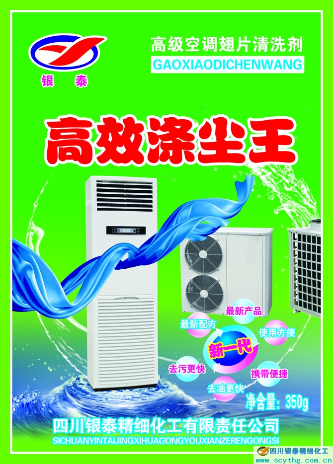 Ӧյ̬ϴϺȫ 
ؼ: