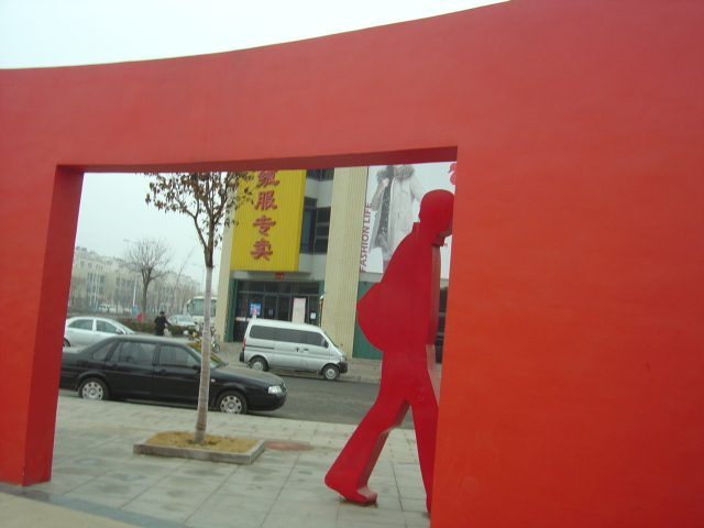 רҵ��ƹŴ�԰�־�����������˳����������޹�˾ 
�ؼ���: