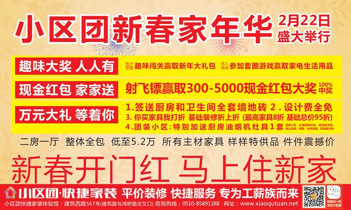 ����������л��� 
�ؼ���: