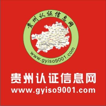 ISO9001֤-֤-֤ѯ 
ؼ:
