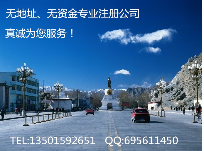 ԰0ʽ޵ַעṫ˾ȫ1000Ԫѡ˷ 
ؼ: