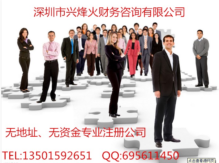 0ʽ޵ַעṫ˾ȫ1000Ԫѡ˷ 
ؼ: