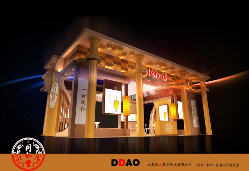 �ɶ�����չ����Ʋ߻���˾ �ɶ�����չ��չʾ���޹�˾ 
�ؼ���: