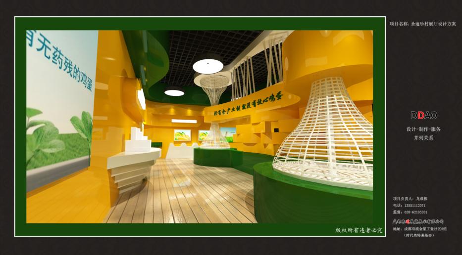 �ɶ����ʵ��չ����˾���Խ������ܾ�ת�� 
�ؼ���: