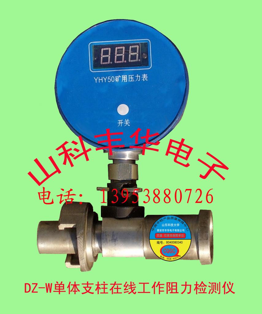 ƷӦYHY60D֧(Һѹ֧ѹ) 
ؼ: