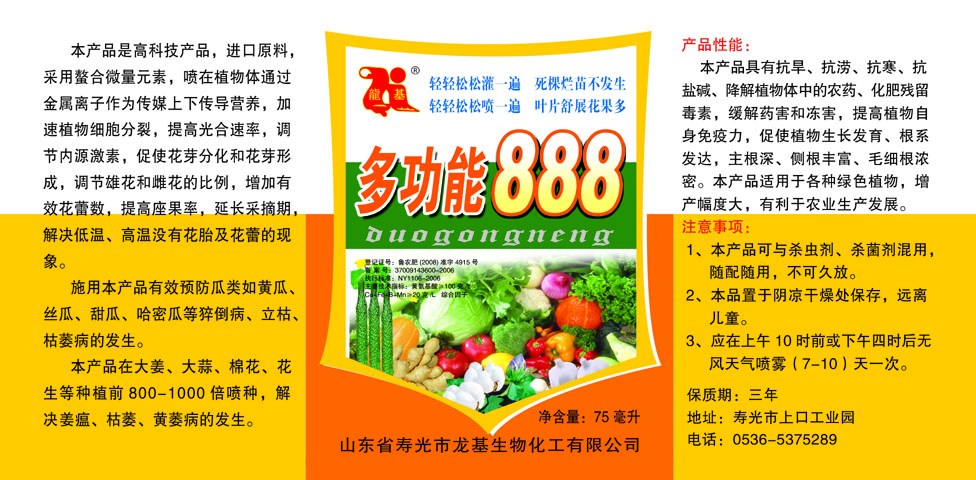 ๦888ũҩ/๦888/๦888/ 
ؼ: