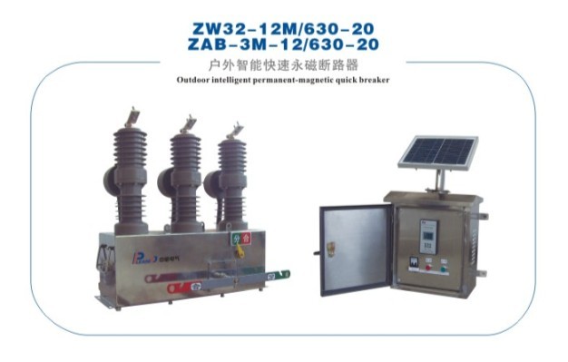 ZW32-12M/630ңտZW32 
ؼ: