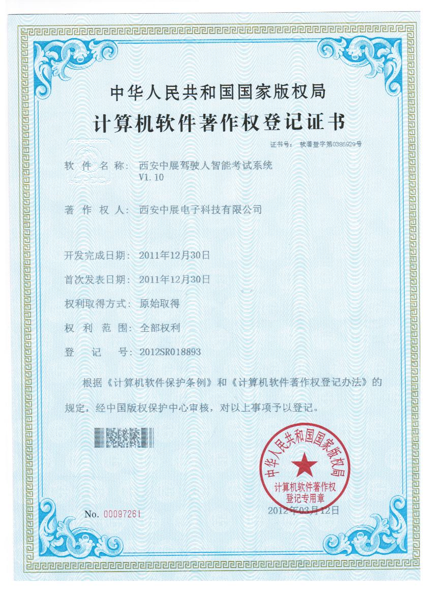 ݼУGPSܿϵͳ/GPSԳ 
ؼ: