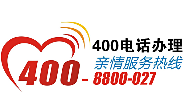 ȫ400绰ͨ400绰ͼ۸8 
ؼ: