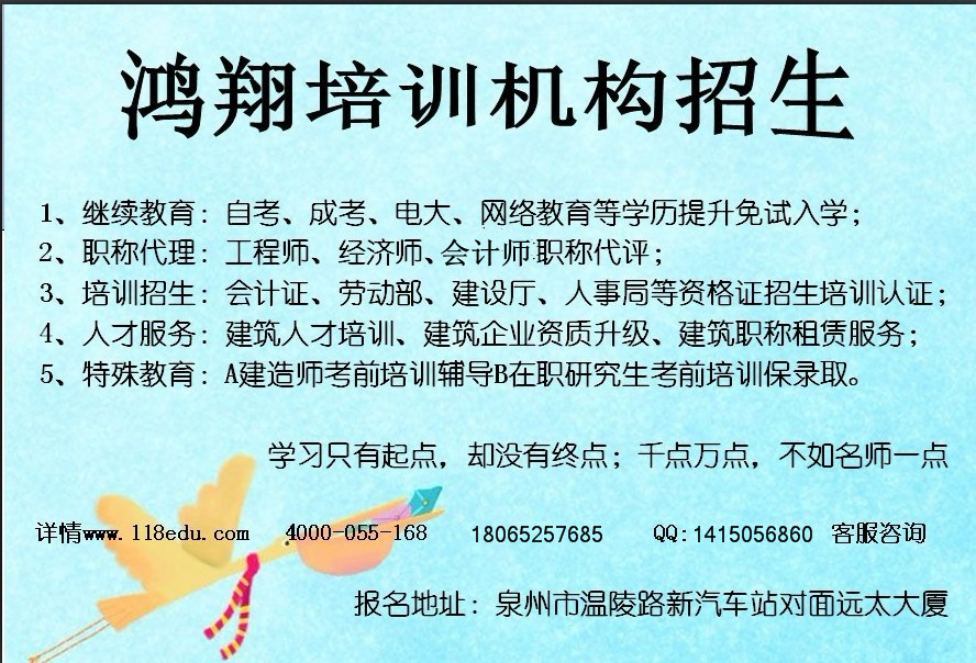 Ȫ�ݡ���������ʦ��ѯ�������������ϰ���ʯʨ����ʦ��ѯ�������� 
�ؼ���: