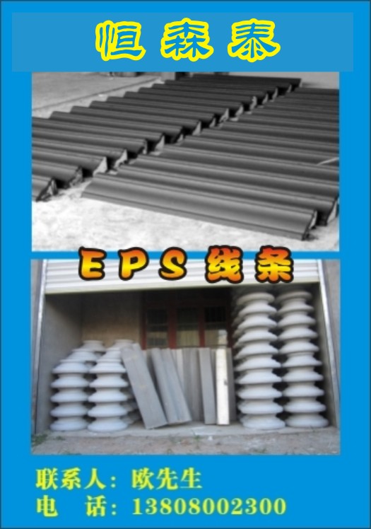 �ɶ�eps���� �ɶ�epsװ�ι��� �ɶ�eps���Ҽ۸��ɭ̩ 
�ؼ���: