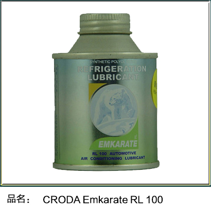 CRODA Emkarate RL100 
ؼ: