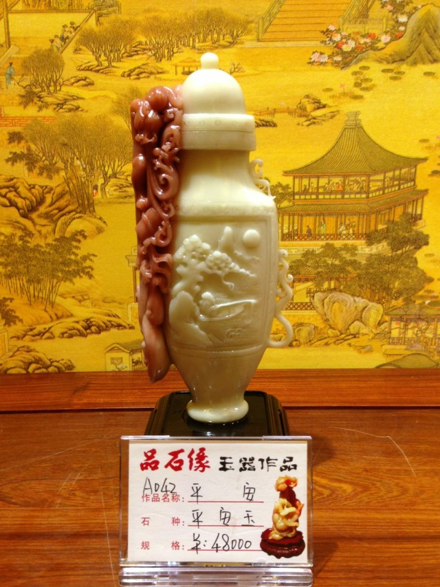 첼ƽƷ 첼ƽ ƷʯԵƽ 
ؼ: