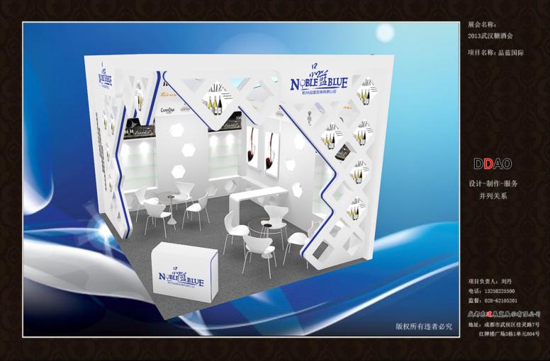 2014�Ǿƻ�չ̨��ƴ��ѯ��13551112071 
�ؼ���: