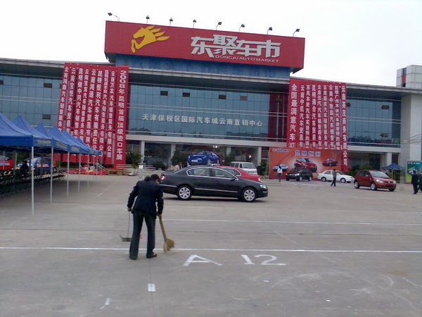 ������չ��˾�����ļҷ���ã� 
�ؼ���: